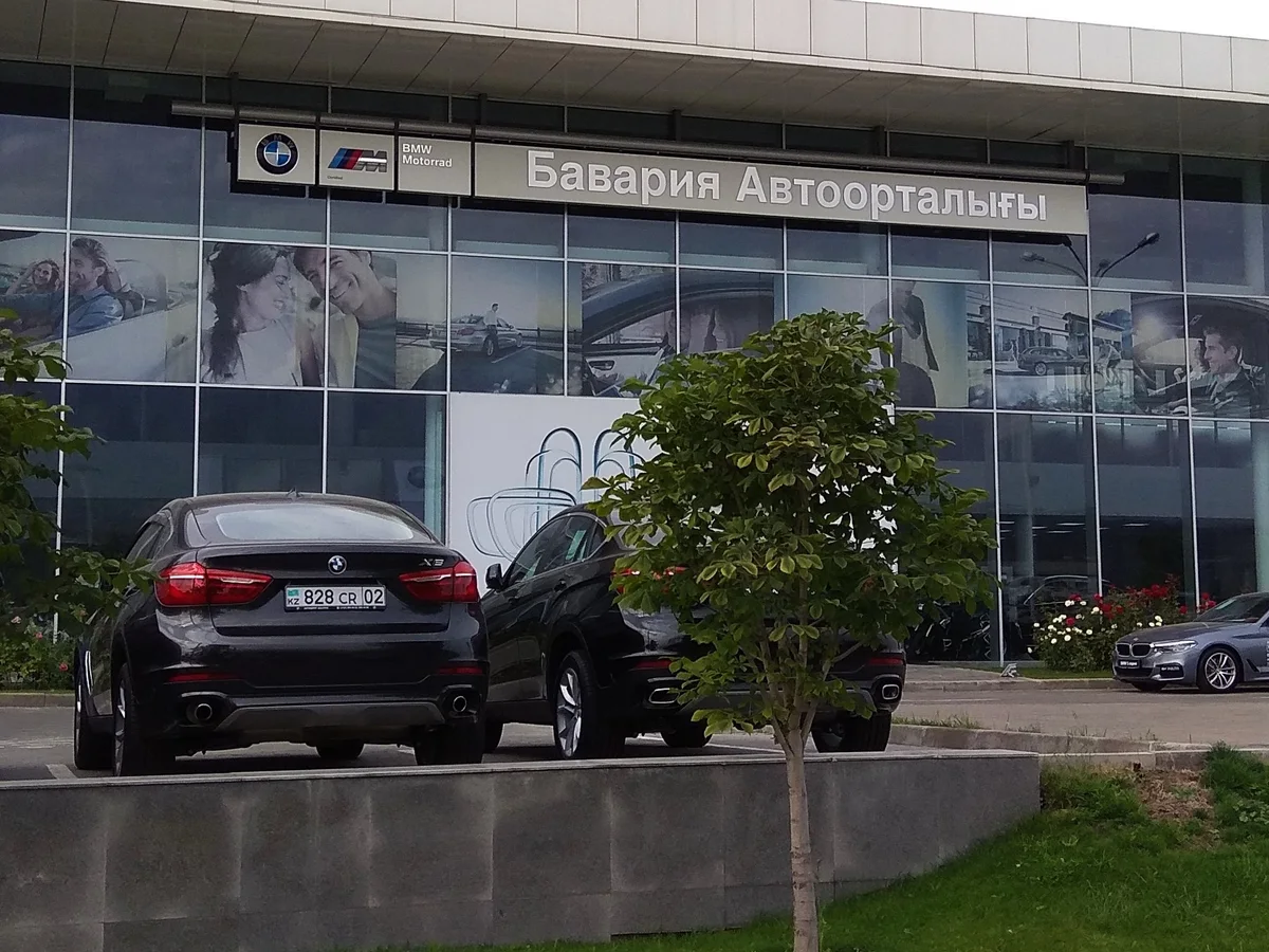BMW Centre