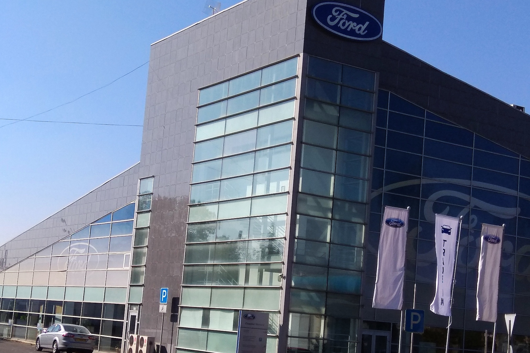 Ford-центр